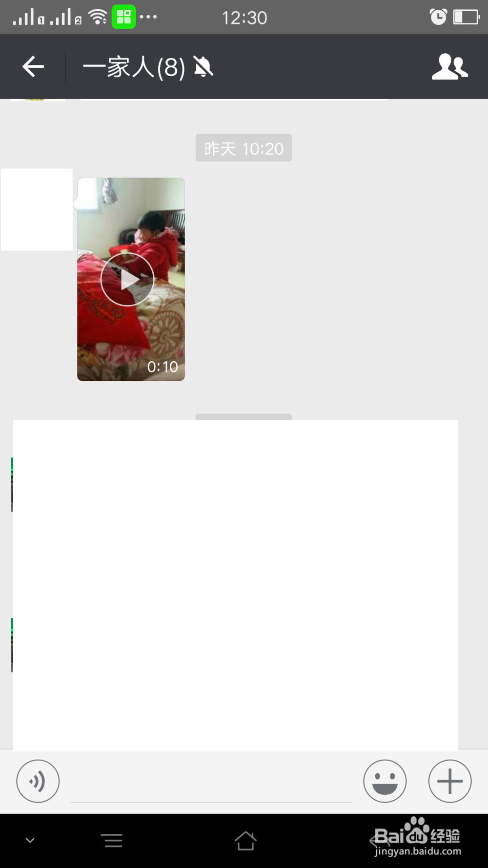 微信小视频怎么导出