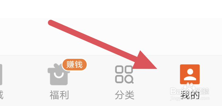 七读免费小说怎样进行软件内更新
