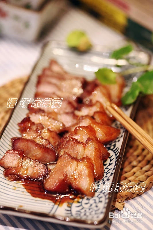 五个简单步骤在家轻松做好“牵肠挂肚”的美味叉烧肉