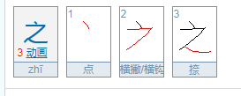 河中石兽里