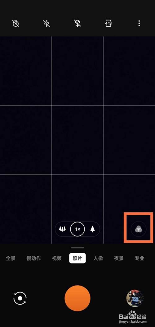 一加9pro如何使用黑白镜头拍照