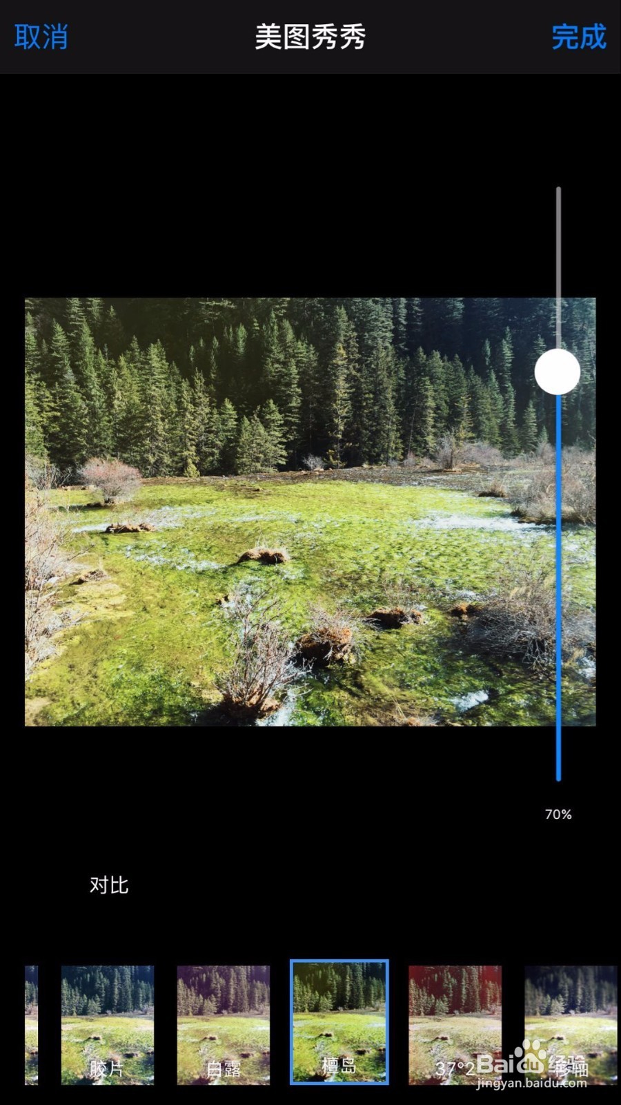 苹果手机使用技巧之用滤镜快速美化照片