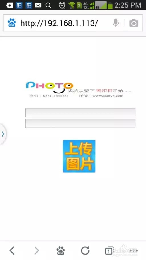 梦打印WIFI手机照片打印机怎样操作