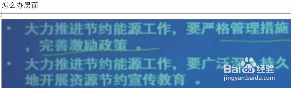 公职考试科目综合应用能力的作文论点！