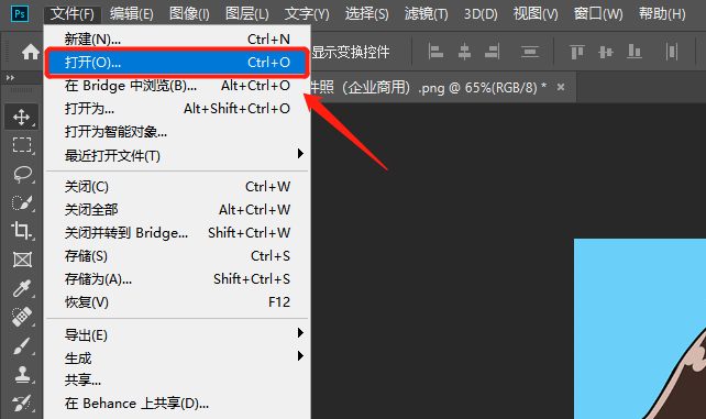 证件照用ps怎么改背景颜色?手机更换证件照背景色方法分享