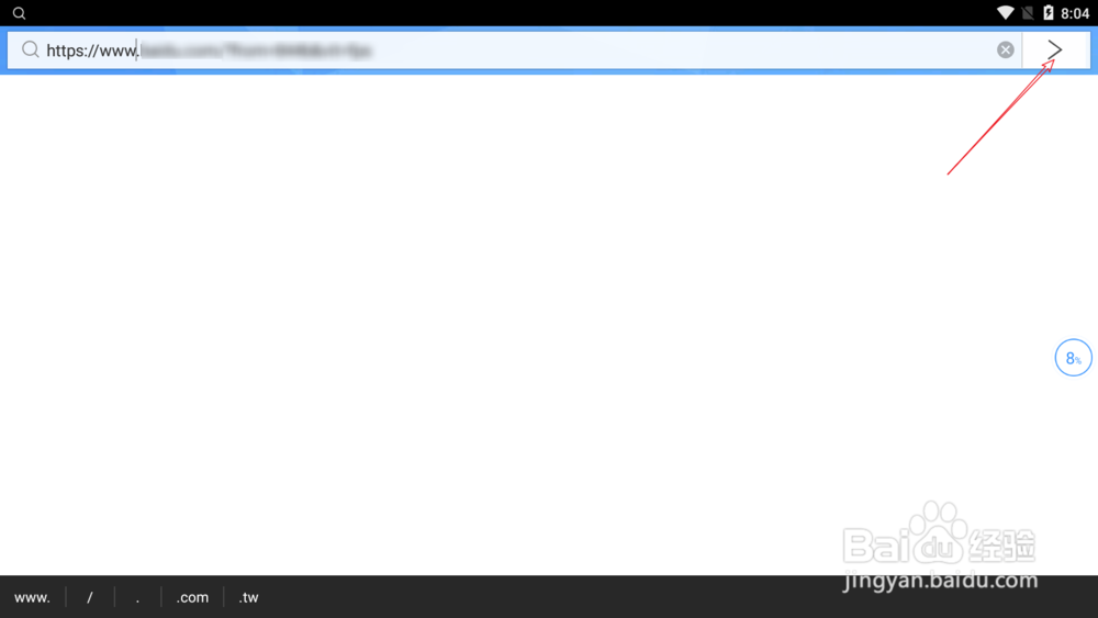 手机怎么上电脑版的网页