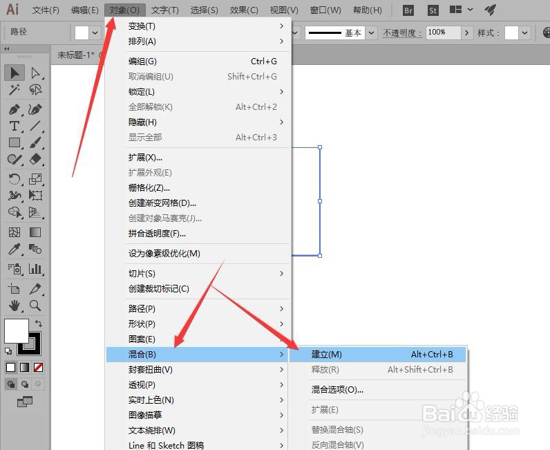 illustrator创建线条的混合图像