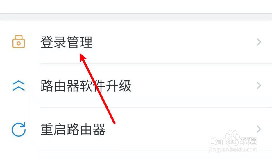 melogincn手机设置密码登录