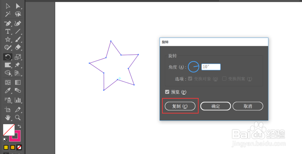 ai制作各种漂亮的花型
