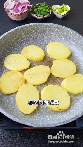 怎样做干锅土豆片？