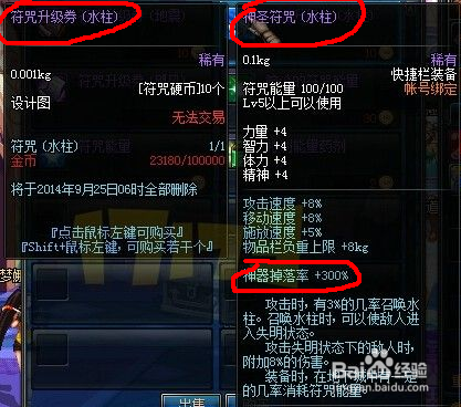 DNF符咒硬币怎么得 有什么用