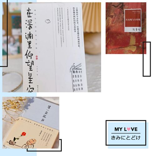 人生感悟 快来看这些书 会少走许多弯路 百度经验