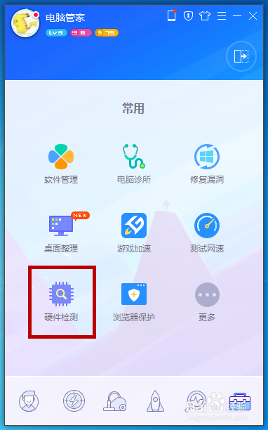 电脑没声音了怎么解决?