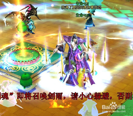 《仙途》“玉虚幻境”副本攻略