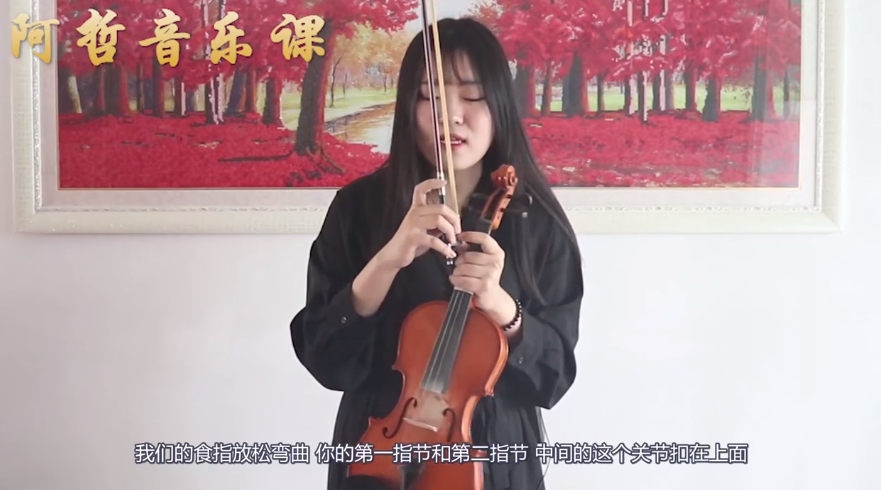 小提琴如何持琴