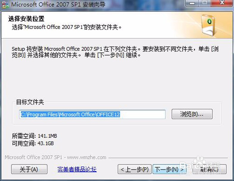 鼠标右键新建office办公文件菜单丢失,怎么办