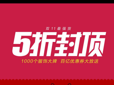 请问一下5折封顶是什么意思
