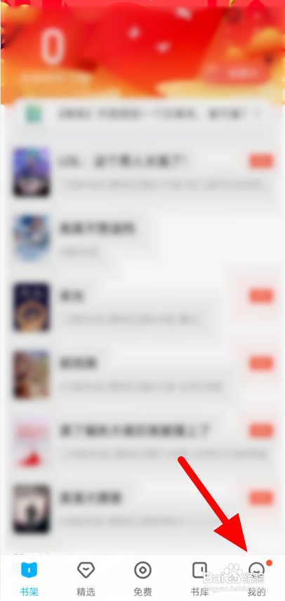 如何申请注销阅文通行证