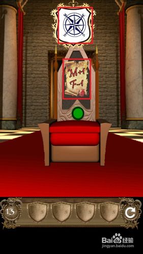 100扇门13关攻略