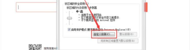 我的电脑可以打开网页,但是不能上传图片