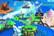 勇者之路2攻略
