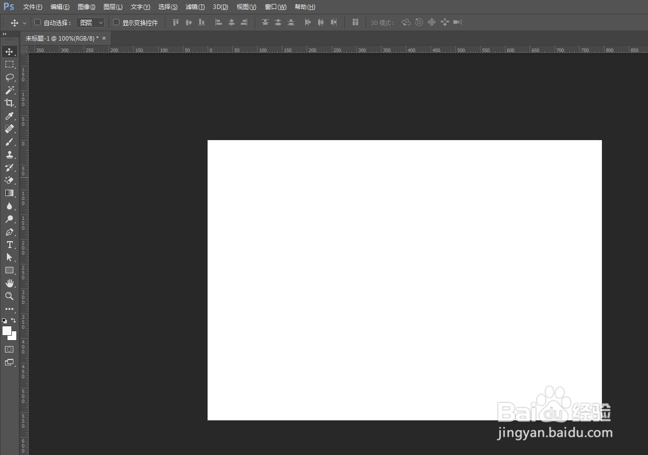 PS怎么画密码箱图案