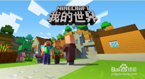 我的世界平滑石台阶怎么做 百度经验