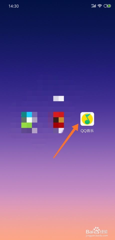 QQ音乐怎么设置歌曲下载品质