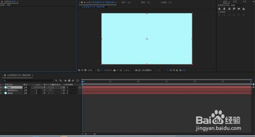 AE怎样制作文字飞散的效果