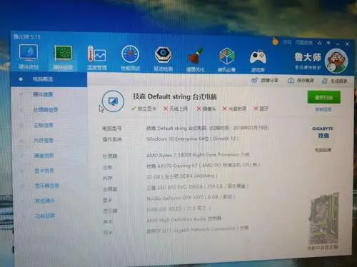 i510400F吃鸡,做设计,编程够用吗