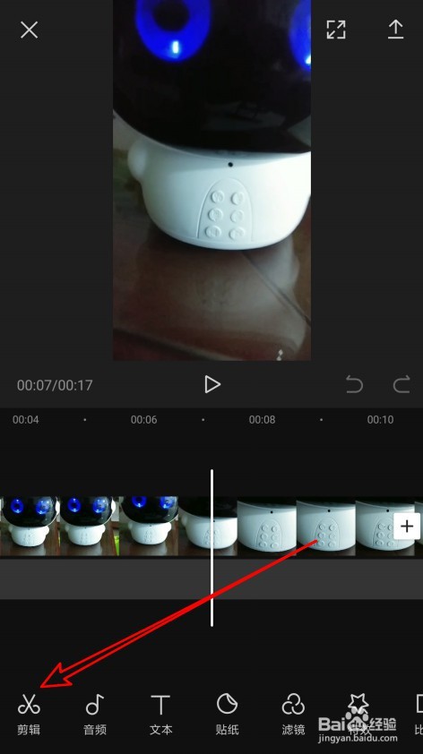 剪映如何使视频的声音变声