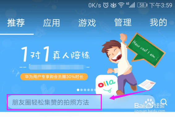 银联云闪付怎么下载银联云闪付下载安装方法