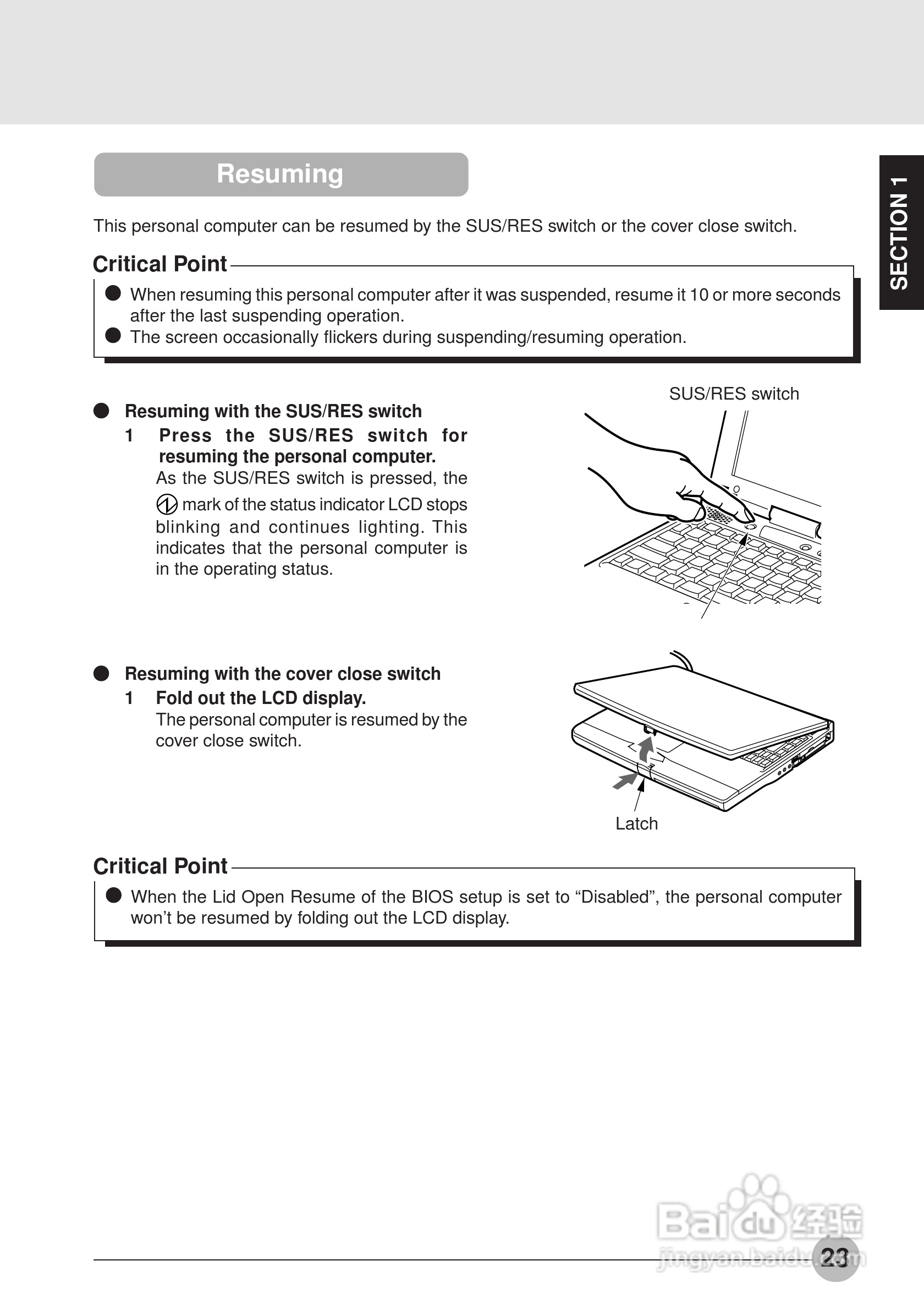 富士通笔记本S453X型使用说明书:[4]