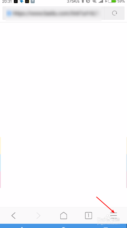 三星手机怎样安装微信