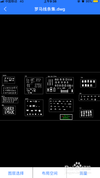 苹果手机如何打开微信上接收到的CAD图纸？