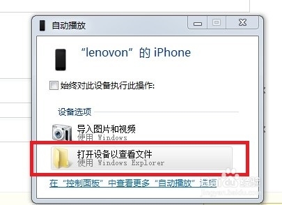 如何查看iphone手机相册照片的拍摄时间