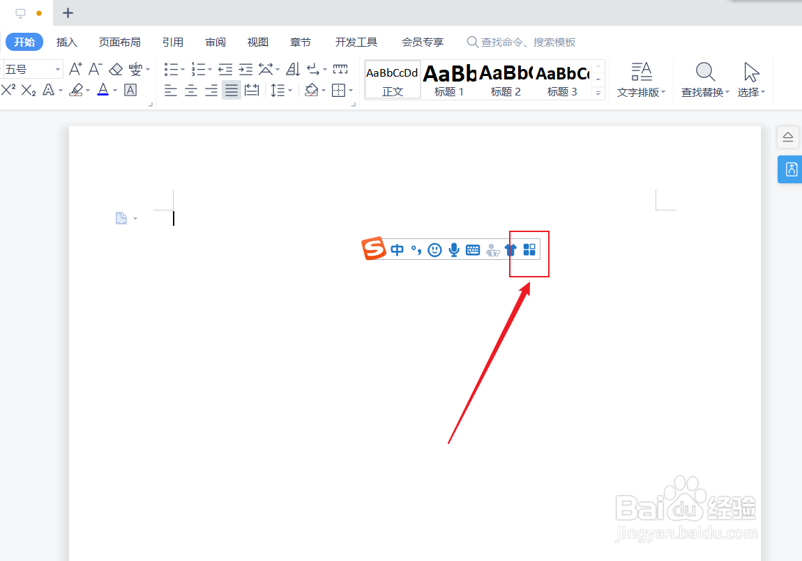 等于号在电脑上怎么打出来