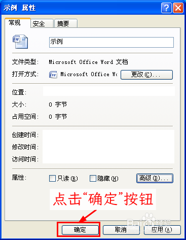 如何压缩文件以节省磁盘空间