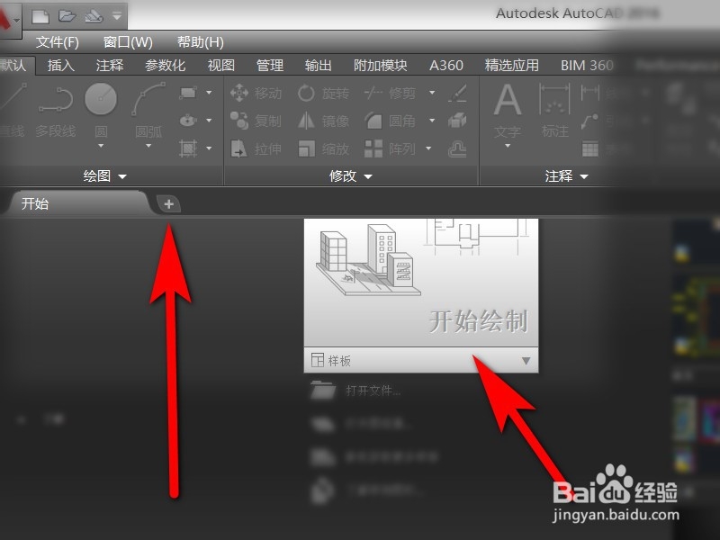 cad图块无法分解怎么办