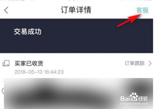 得物退货流程怎么走