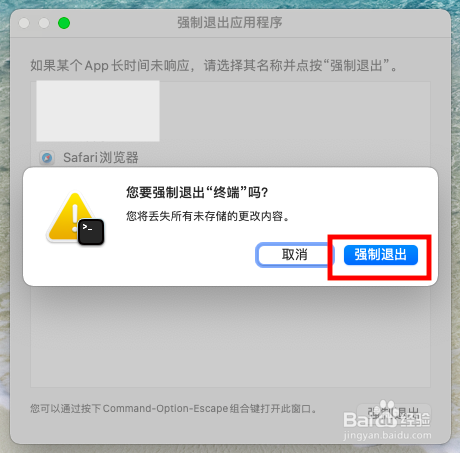 苹果电脑内存满了怎么删除