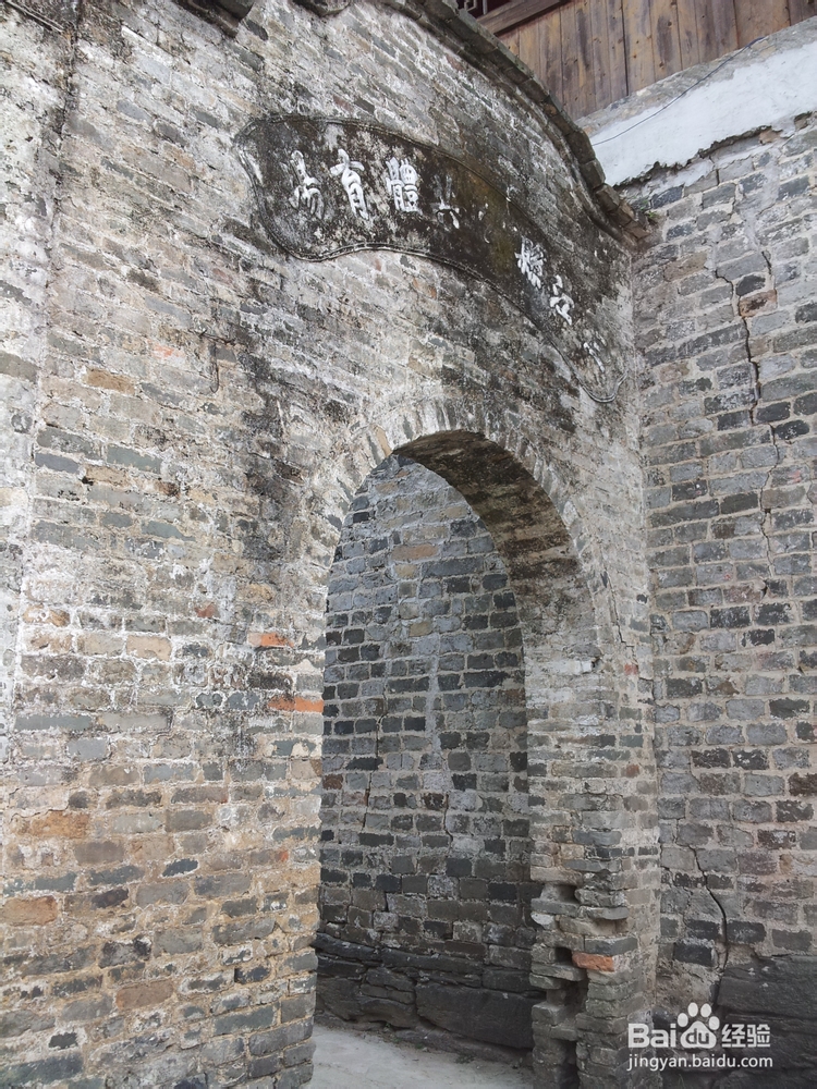 广西柳州三江侗族自治县游记：[2]丹洲古城