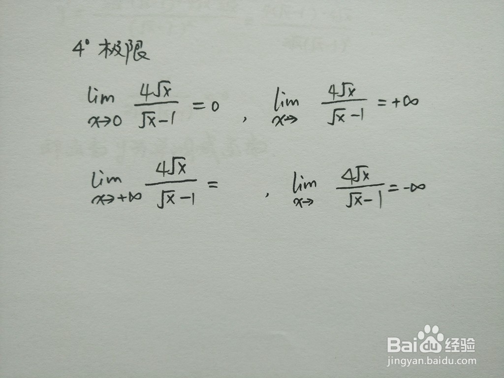 函数y=4√x/(√x-2)的性质如何