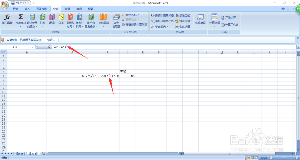 在Excel中怎么用函数统计两个日期之间的天数