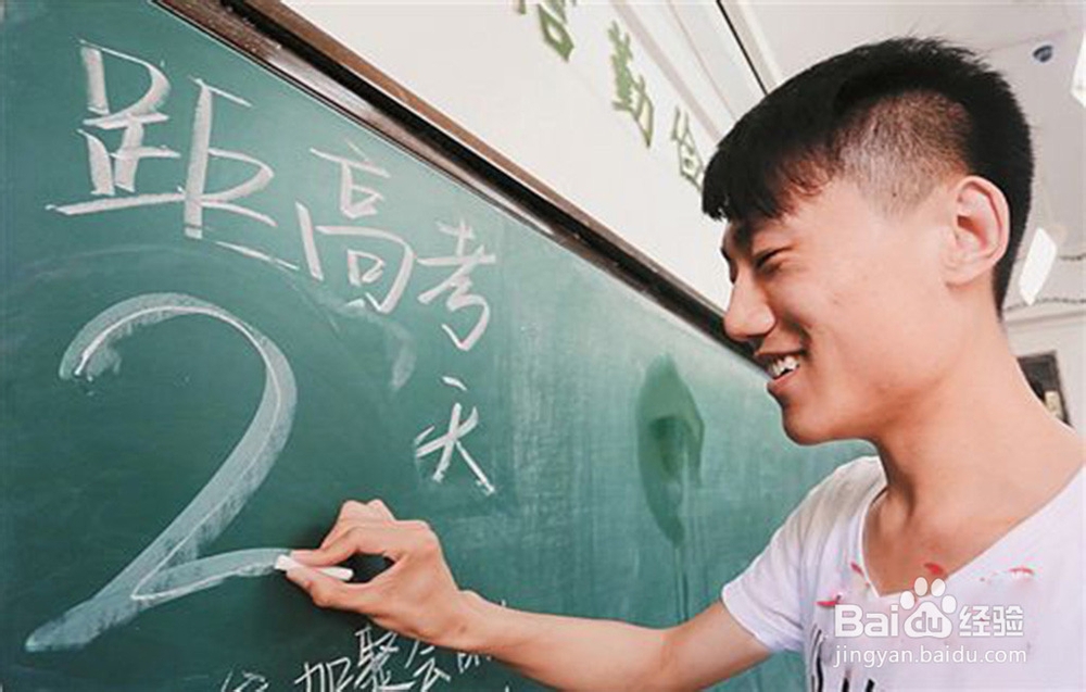 高考要注意的事情有哪些