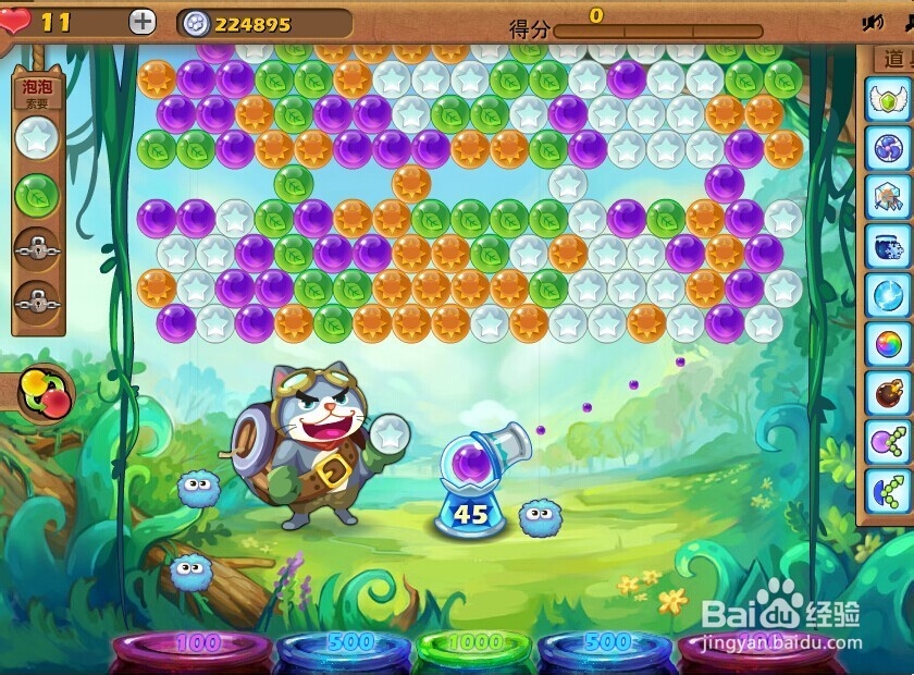 开心泡泡猫攻略第五关