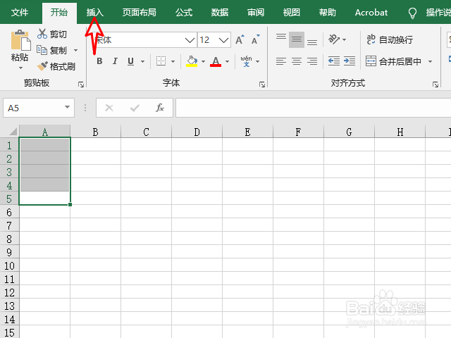 Excel怎么对图片进行压缩