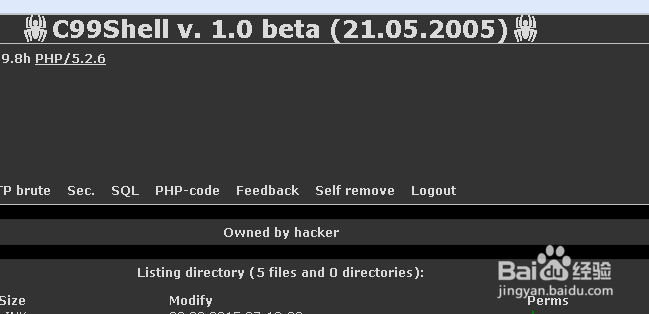 网站挂马第一天删除木马文件第二天出现怎么办