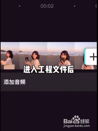 剪映特效在哪里找