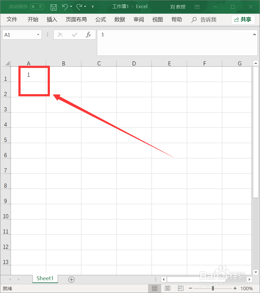 如何快速填充规定范围的奇数?